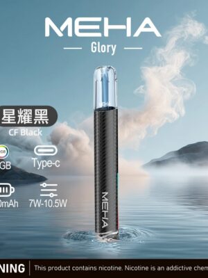 MEHA魅嗨一代通用主机/ 三段式调节/新品上市 獨特設計