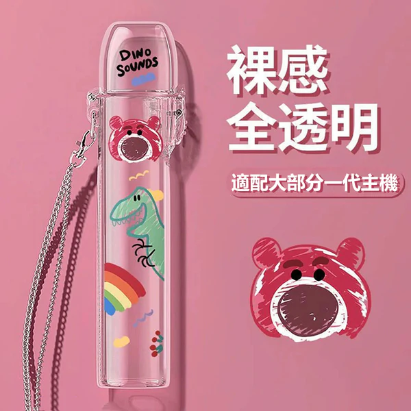 彈蓋主機保護套 / 通用各大品牌主機