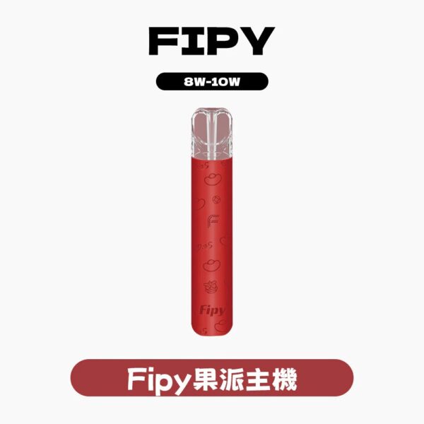 FIPY果派主機/通用一代煙彈