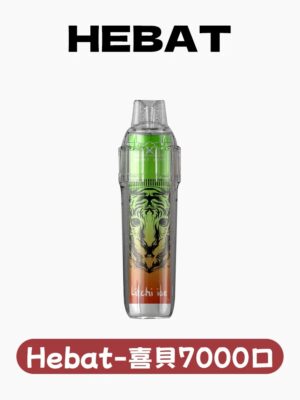 imgi_28_b7c18bae7a6e739f82013ae3633eafe5 HEBAT喜貝五代拋棄式7000口可充電 / 喜貝神舟喜貝BOOM上市
