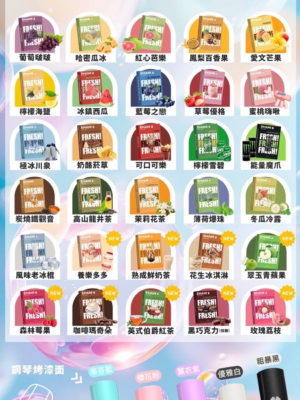 EMANI依馬尼煙彈❤️‍🔥一盒三入🔥一代通用  獨特台灣本土口味  ✨冬瓜冷露 😍 必點產品