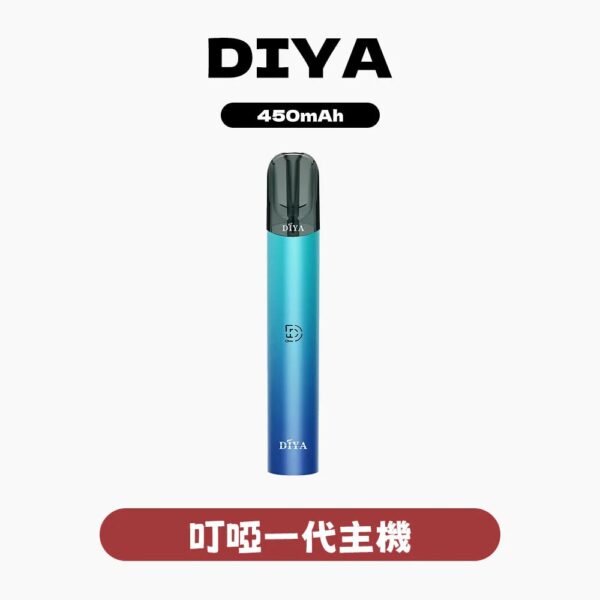 DIYA叮啞主機✨通用一代主機 ✨  耐用 🔥 加購必選產品✨黑色 閉著眼選都不會錯