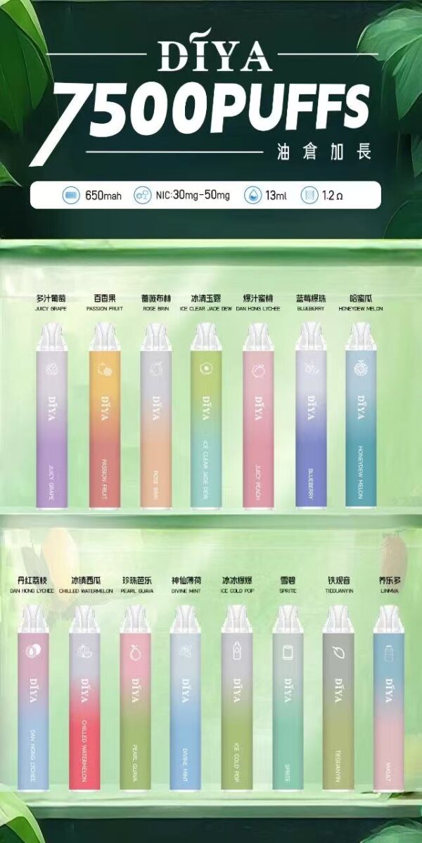 DIYA叮啞拋棄7500口✨水果味還原度極高💖 CP值拉滿🔥店長推薦