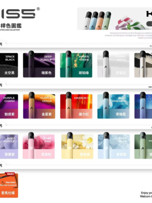 KIS5鎧斯特仕版 五代煙彈 3顆入/不通用一代🍭(滿五盒送一隻主機)