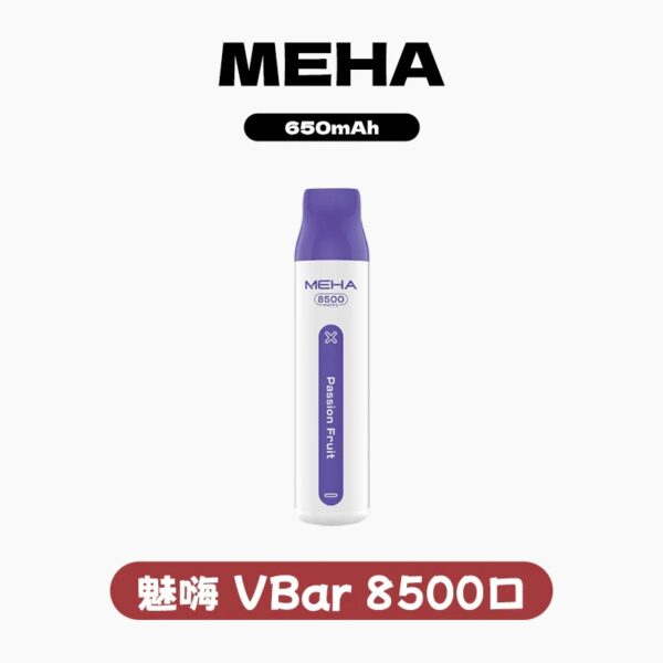 MEHA魅嗨拋棄式/8500口可充電【滿10送一】