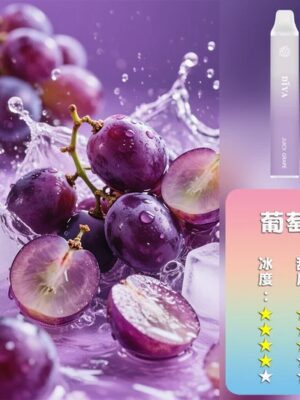 DIYA叮啞拋棄7500口✨水果味還原度極高💖 CP值拉滿🔥店長推薦