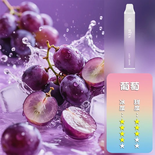 DIYA叮啞拋棄7500口✨水果味還原度極高💖 CP值拉滿🔥店長推薦