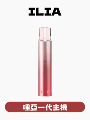 ILIA哩啞一代主機通用 / 里亞故障率極低