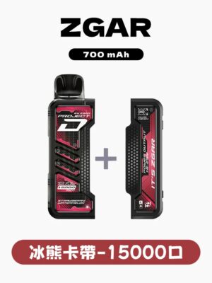 ZGAR冰熊卡帶煙彈15000口 大容量超耐用 特規系列 不通用其他品牌