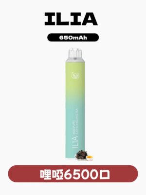 ILIA哩啞四代拋棄式6500口✨可充電 ✨抛棄式銷量TOP1 ✨進店必點產品