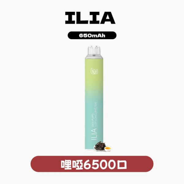 imgi_76_21de827314c69e984569b6181e038480 ILIA哩啞四代拋棄式6500口✨可充電 ✨抛棄式銷量TOP1 ✨進店必點產品