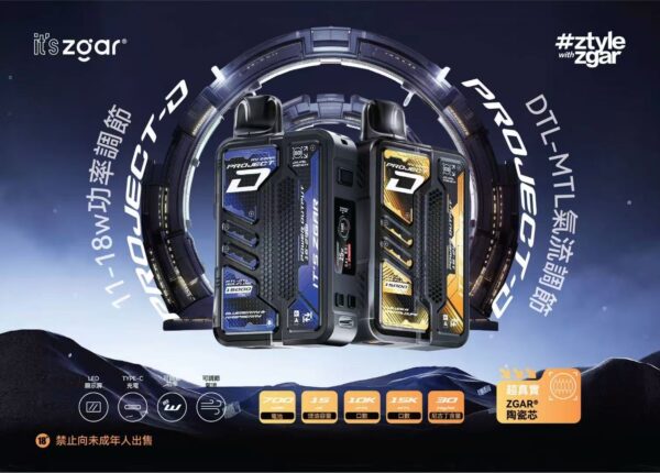 ZGAR冰熊卡帶煙彈15000口 大容量超耐用 特規系列 不通用其他品牌