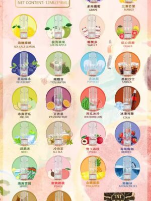 TNT 煙彈 一代通用/ 一顆4ml 超大容量