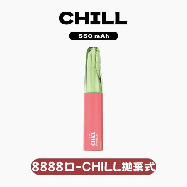 【新品上市】🌟 CHILL 一次性抛棄式電子煙💨 8800口超長持久💥 | 10種口味任你選🍒🍏 | 熱門爆款🔥 立即體驗！