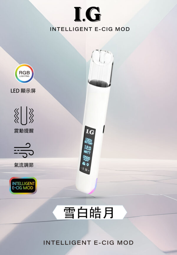 I.G主機❤️‍🔥可調式發光通用一代主機🍭(特殊產品特殊用)