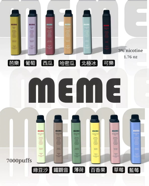 MEME拋棄式 韓國爆款 Threads最火爆產品