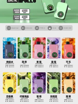 微信图片_20260304231232_2464_662 SP2抛棄式12000口 室内搭飛機專用【 有煙/無煙雙模式可調】 新品上市【滿10送1請備注送的口味】